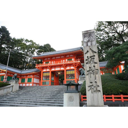 Yasaka-jinja Shrine