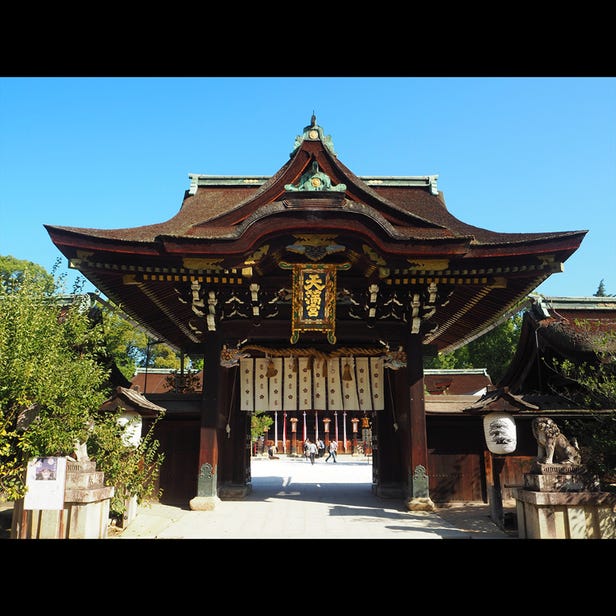 Kitano Tenman-gu Shrine