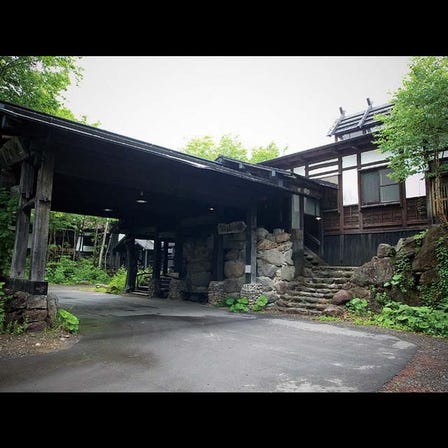 鶴の湯別館山の宿