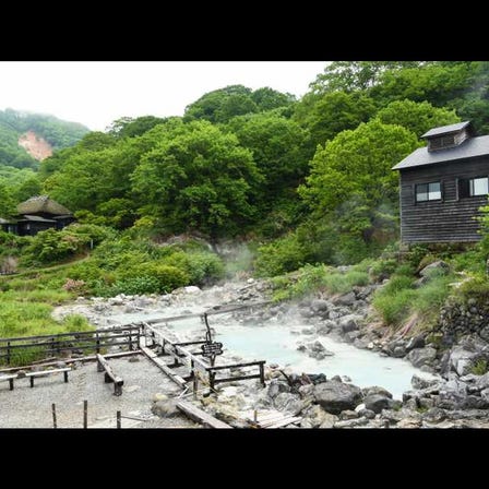 Kuroyu Onsen