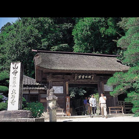 立石寺