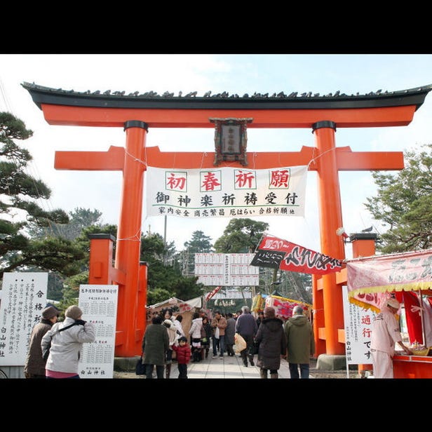 Hakusan-jinja