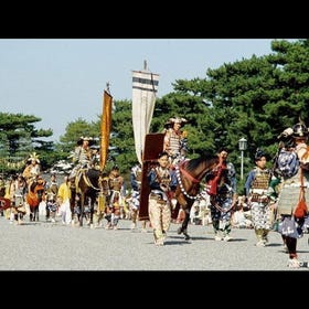 Jidai Festival