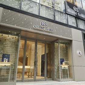 Grand Seiko Flagship Boutique Ginza Namiki