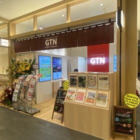 GTN HANEDA AIRPORT GARDEN Branch