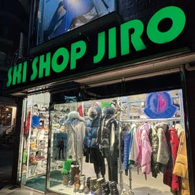 SKI SHOP JIRO