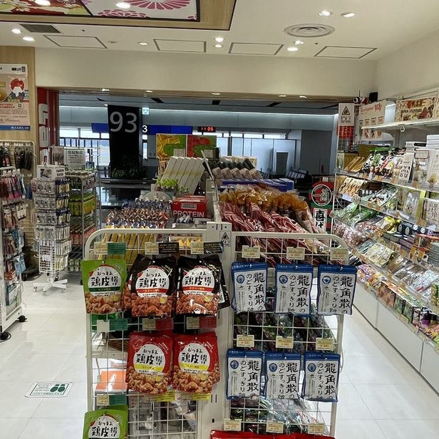 LAOX Narita Airport Store