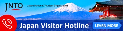 Japan Visitor Hotline