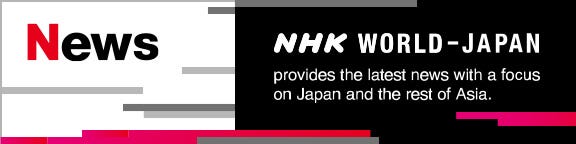 NHK WORLD