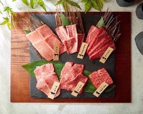 Yakiniku Restaurant Wagyu