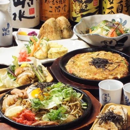 铁板居酒屋 京とんちん亭 京都驿北店