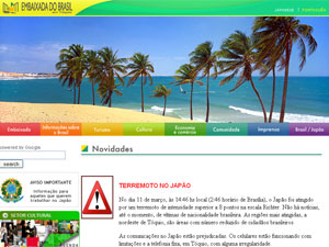 Site da embaixada do Brasil no Japão dá informações sobre o terremoto (Foto: Reprodução)