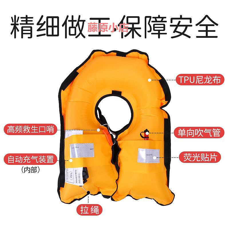 精品自動充氣衣海釣魚輕便攜成人專業大浮力背心氣脹式船用浮力衣