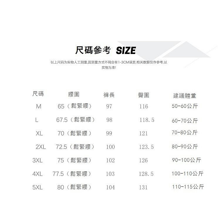 【潮人衣櫃】寬鬆大尺碼透氣涼爽日系燈籠褲男士亞麻褲子時尚棉麻哈倫褲束口褲