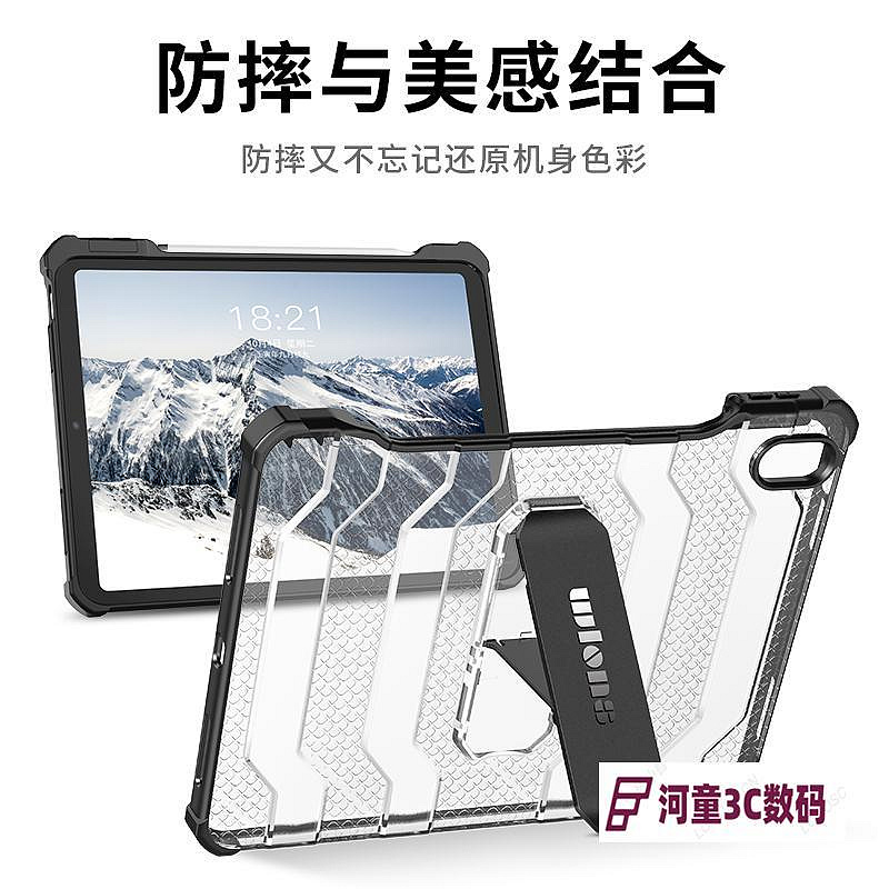 2022新款適用ipadpro 12.9平板保護套case 11寸磁吸旋轉支【河童3C】