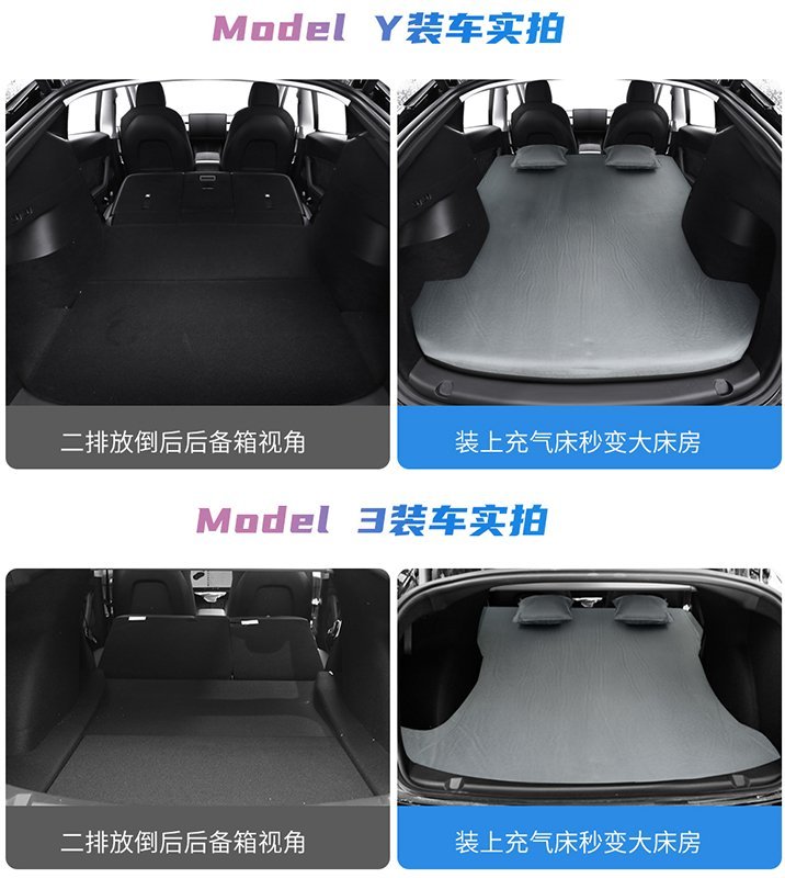 特斯拉model 丫 y 3專用睡墊車載充氣床后備箱露營床墊~特價