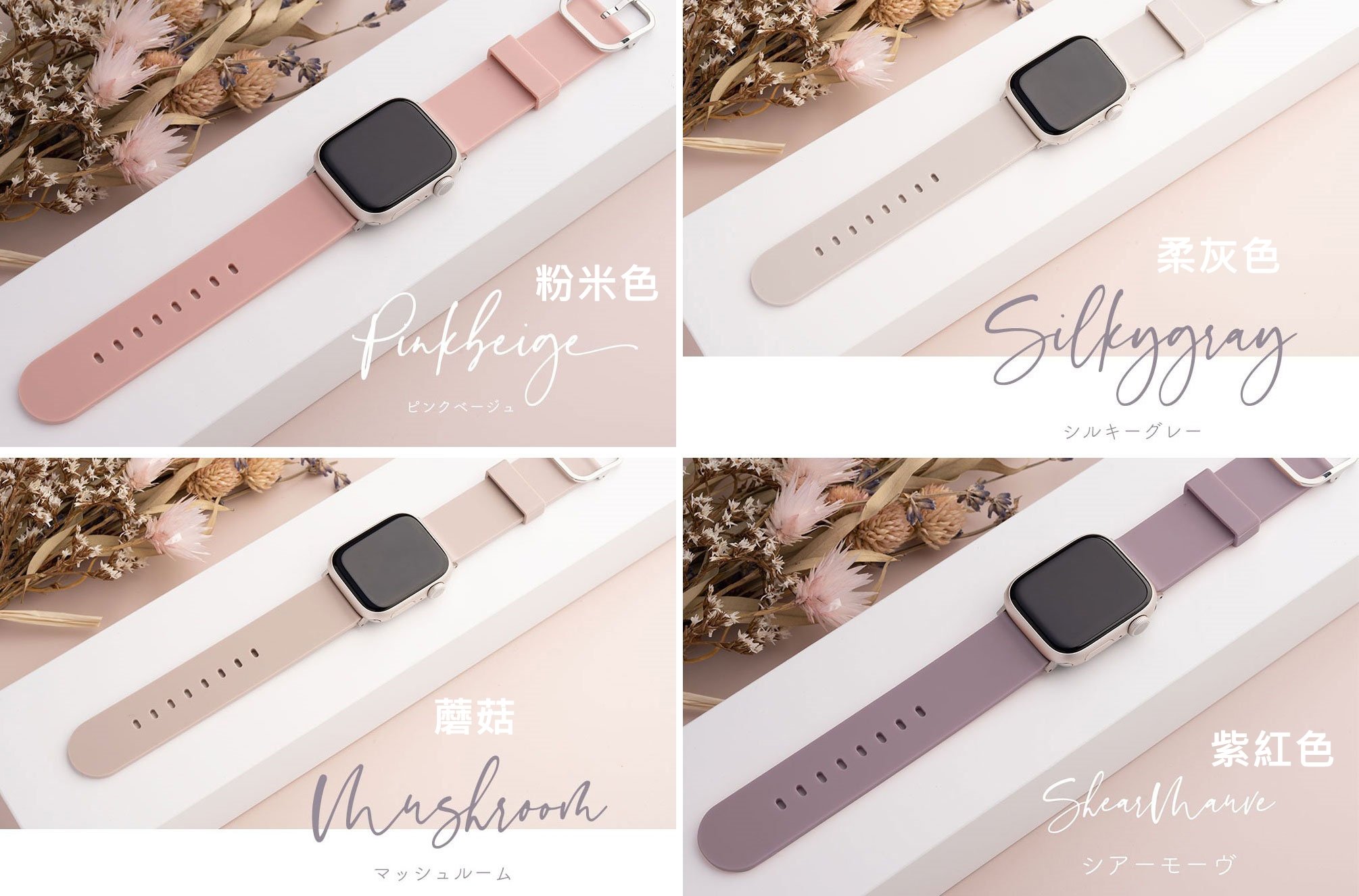 《FOS》日本 Apple Watch Series 9 8 7 6 5 4 SE 防水 矽膠 錶帶 新款 手錶 熱銷