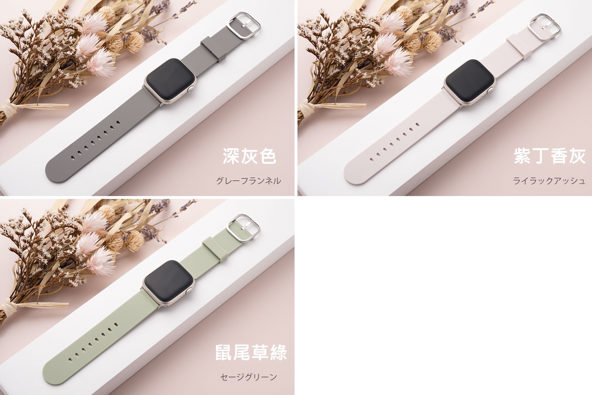 《FOS》日本 Apple Watch Series 9 8 7 6 5 4 SE 防水 矽膠 錶帶 新款 手錶 熱銷