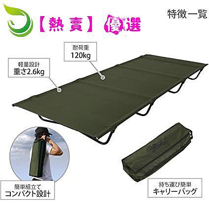 日本代購 DOD 輕量折疊行軍床 CB1-510 露營 野餐 睡墊 登山
