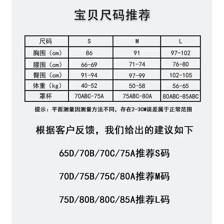 2022新款蕾絲內衣女帶胸墊無鋼圈性感時尚舒適套裝情人節款【mushroom】