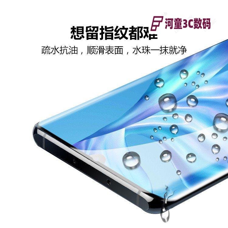 Huawei 熱彎鋼化玻璃螢幕貼P40 P30 Pro Mate 20 30 Pro Lite保護膜滿版曲面 熒幕保護貼-GHI【河童3C】