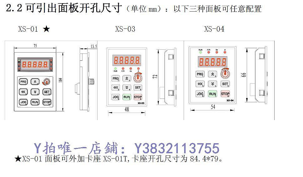 變頻器 全新科沃AD300系列380V1.5KW 2.2KW4KW 5.5KW7.5KW、11KW變頻器