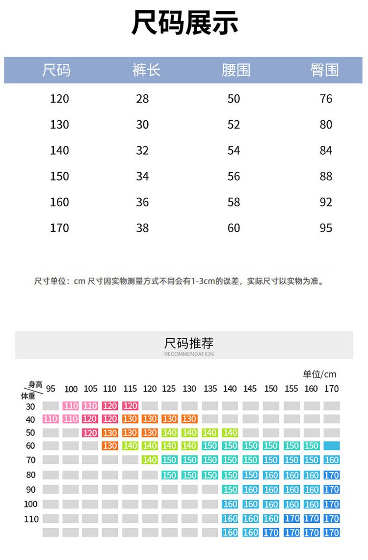 小圖藤童裝~~~中大童~~2023年夏季女童新款彩扣牛仔裙褲中大童高腰短褲(A9788)~