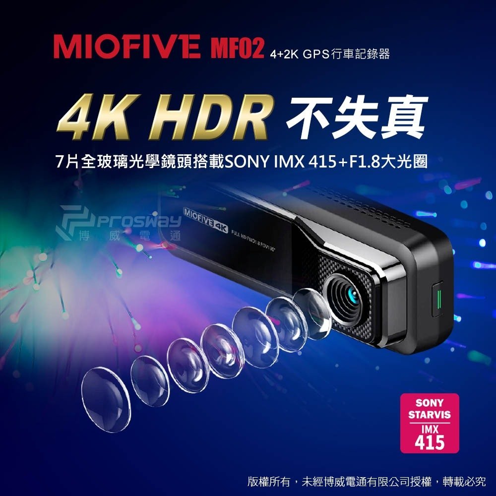 【含安裝+電力線+內建128G】MIOFIVE MF02 區間測速 5G WIFI 前後雙錄 4K 汽車行車記錄器