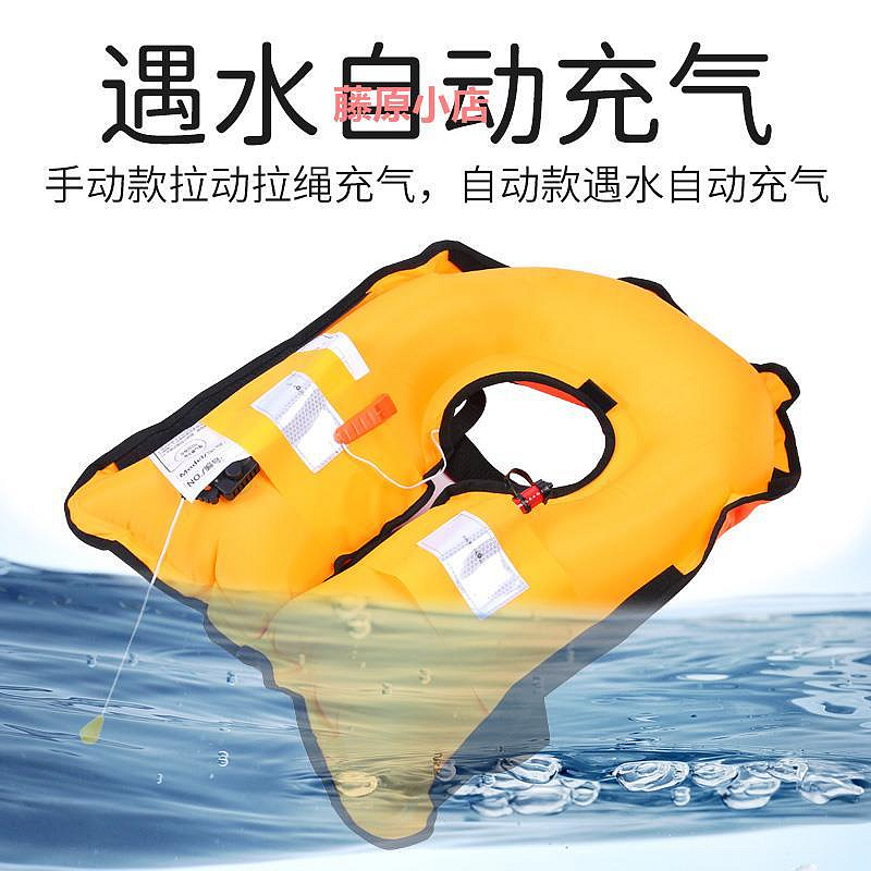 精品自動充氣衣海釣魚輕便攜成人專業大浮力背心氣脹式船用浮力衣