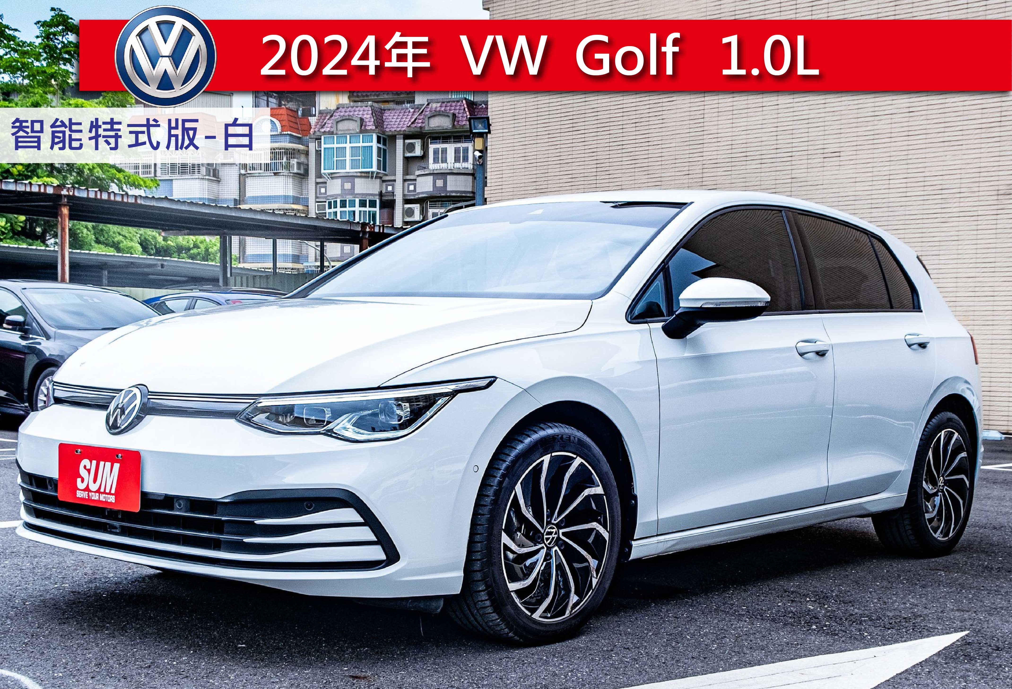 2023 Volkswagen 福斯 Golf