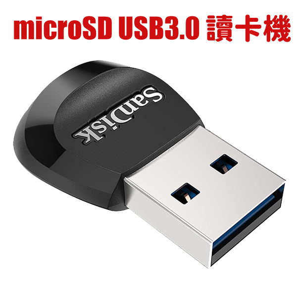 SanDisk microSD SDHC SDXC UHS-I  單槽讀卡機 SDDR-B531