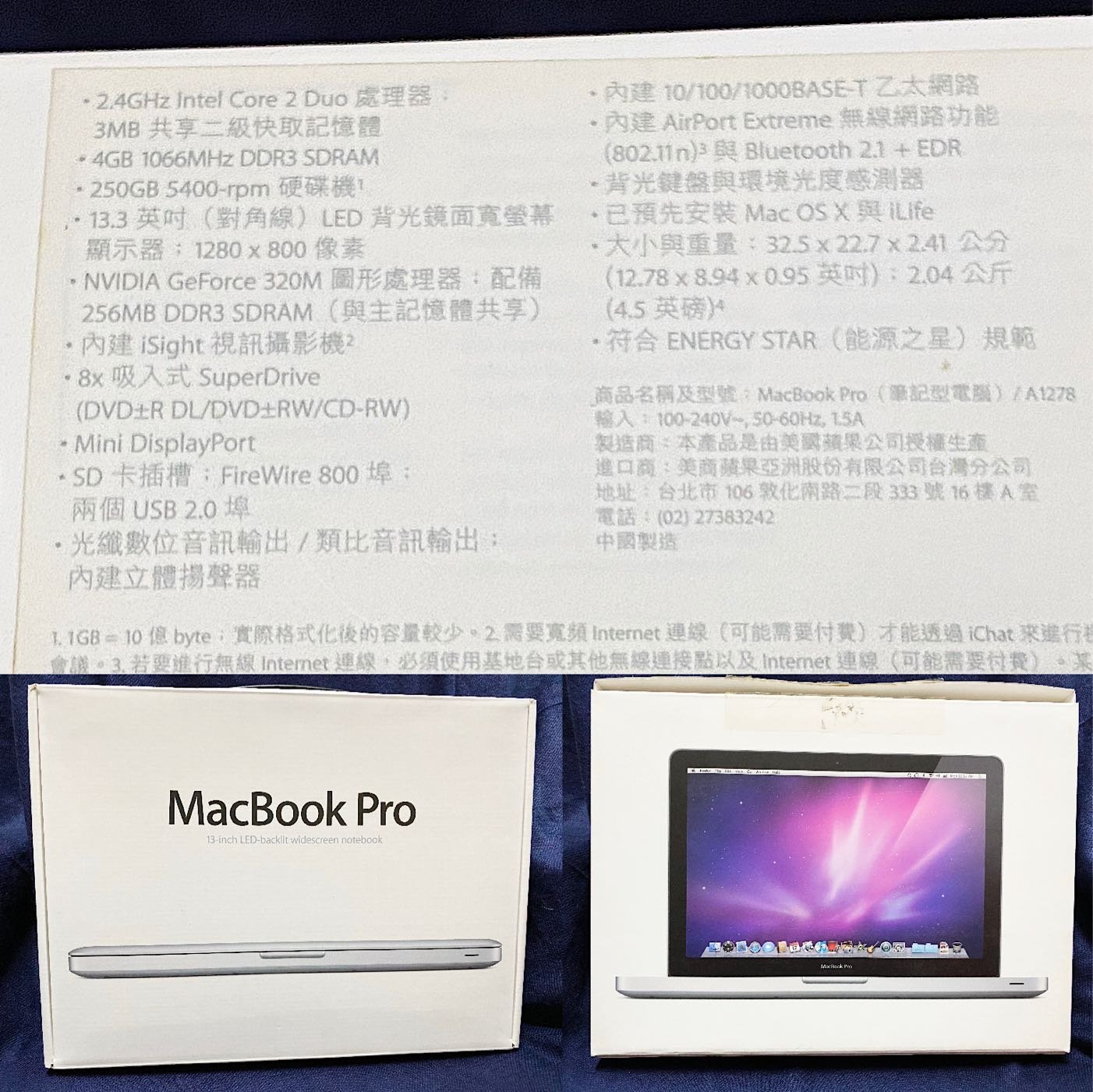 Apple MacBook Pro 13” （Mid 2010) A1278 蘋果筆記型電腦