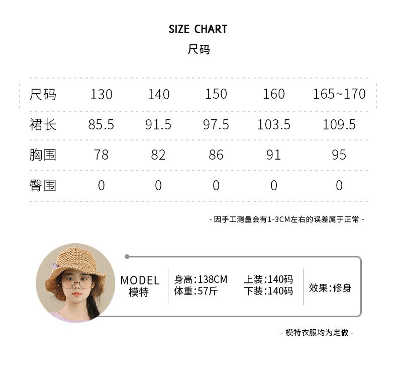 【SP2025】✿寶貝花園✿ 2023夏季新品 女童 中大童 紫色無袖長裙 公主裙 洋裝 連衣裙 親子款