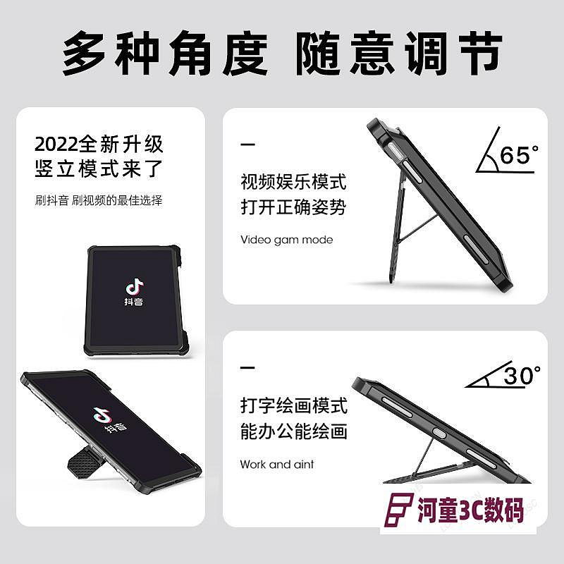 2022新款適用ipadpro 12.9平板保護套case 11寸磁吸旋轉支【河童3C】