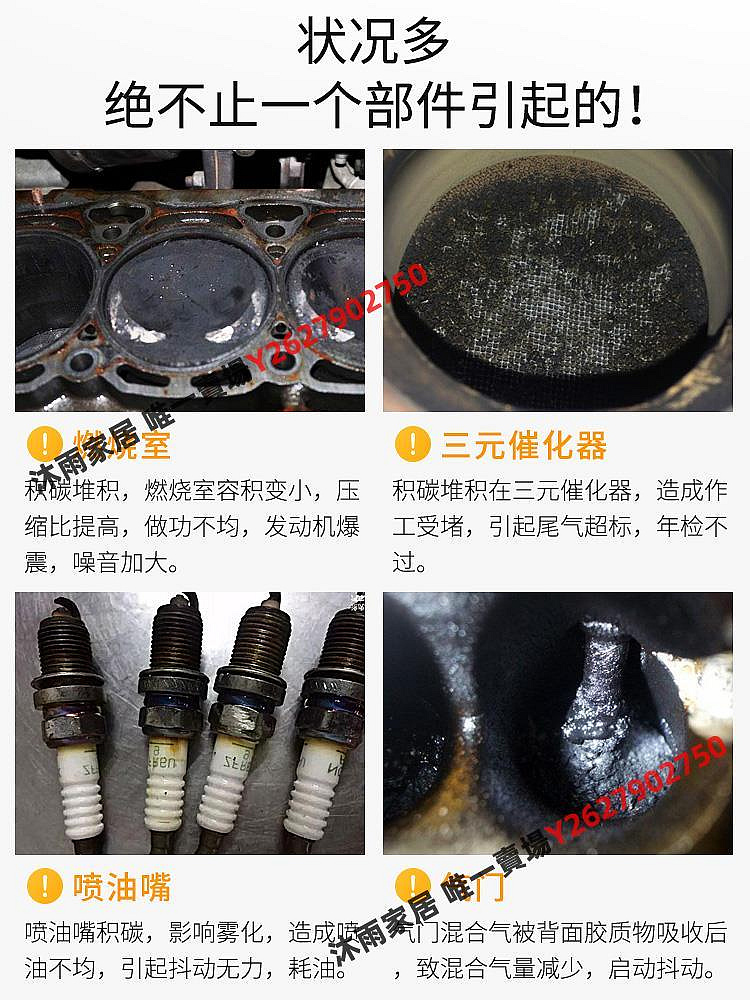 車仆柴油添加劑清洗積碳燃油清洗三元催化噴油嘴積炭清理柴油專用-沐雨家居