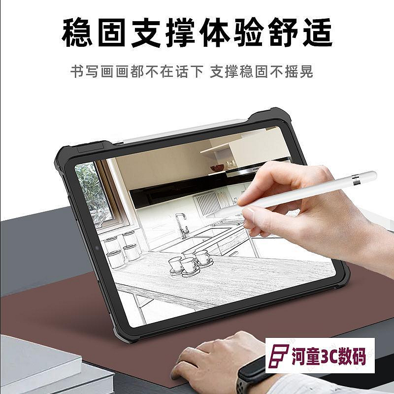 2022新款適用ipadpro 12.9平板保護套case 11寸磁吸旋轉支【河童3C】