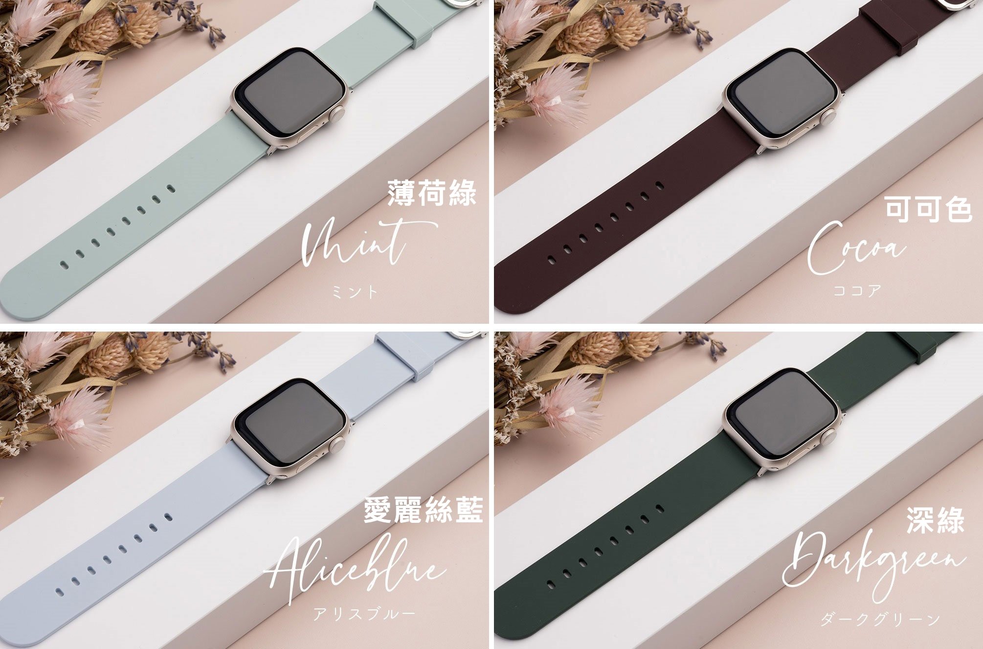 《FOS》日本 Apple Watch Series 9 8 7 6 5 4 SE 防水 矽膠 錶帶 新款 手錶 熱銷