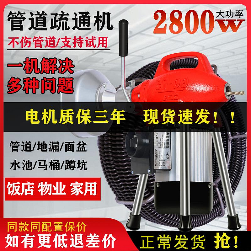 【現貨】通下水道神器專用工具家用廚房馬桶管道疏通機萬能廁所堵塞疏通器