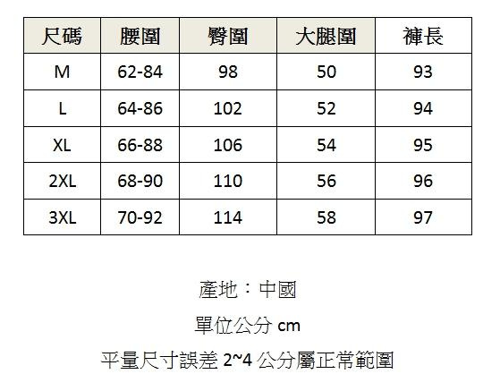 新品快閃$299  天絲牛仔褲女 2024夏季新款薄款 高腰百搭寬鬆顯瘦冰絲休閒女褲【TV27618】台北薇安