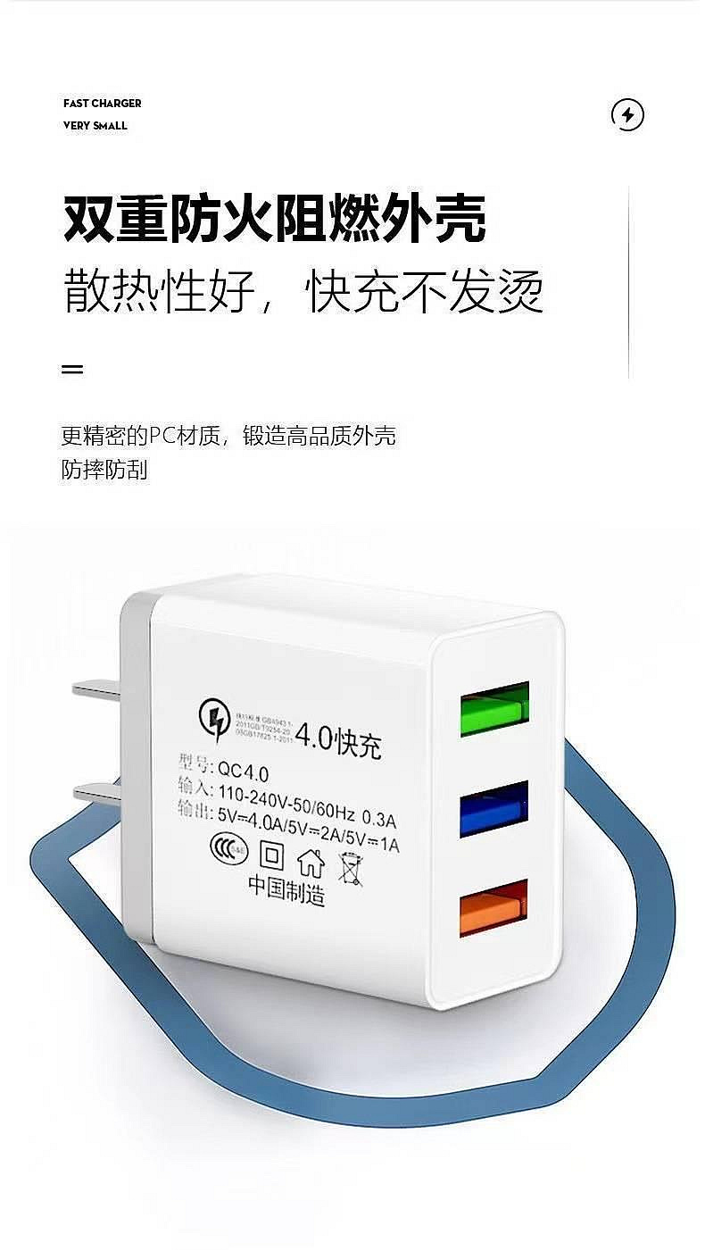 全台超低價 沒人敢賣這個價格 歡迎買回去轉賣賺一手 5V-4.0 3孔輸出USB充電頭+120W鋅合金三合一快充線 原價180元特價50元