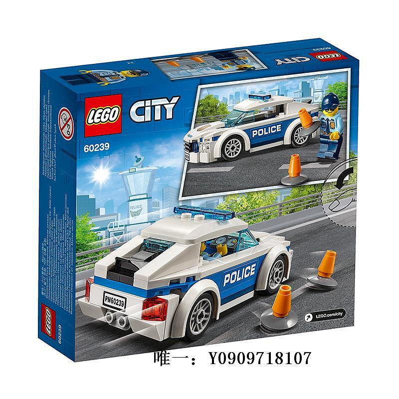 樂高玩具樂高LEGO城市組60312 60176  60239  60247山地警察 60222 60270兒童玩具