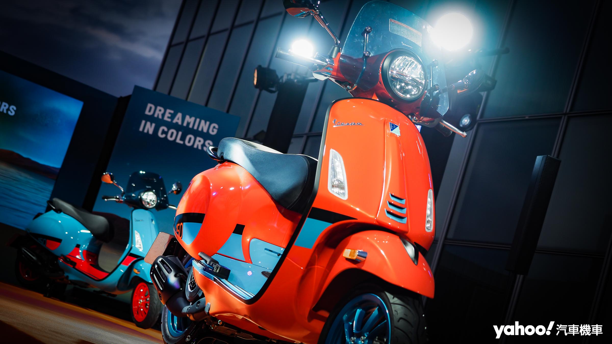 2023 Vespa Primavera S.E.幻彩特仕版抵台！17.1萬，入手限量100台的繽紛春季新色！