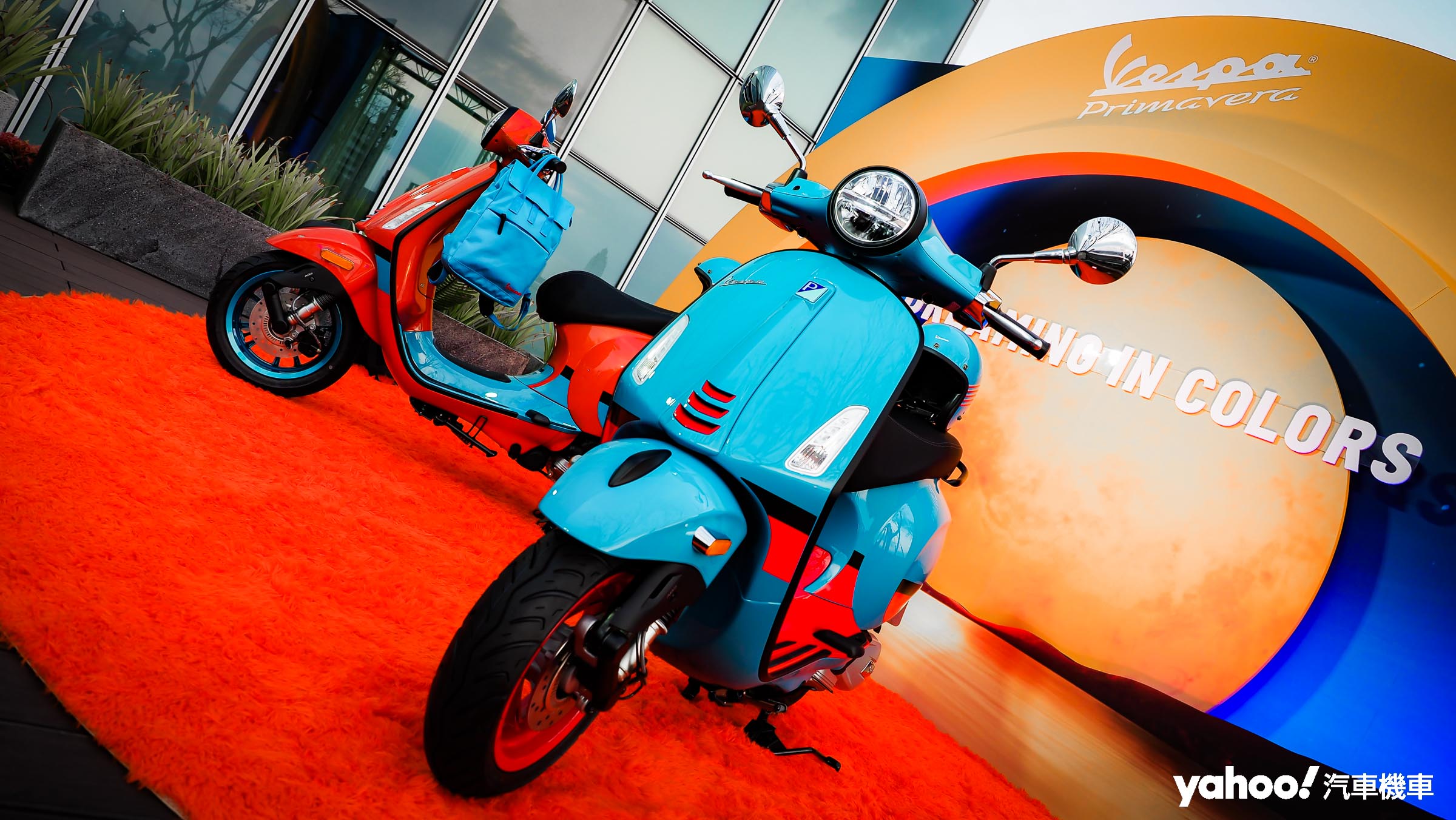 2023 Vespa Primavera S.E.幻彩特仕版抵台！17.1萬，入手限量100台的繽紛春季新色！