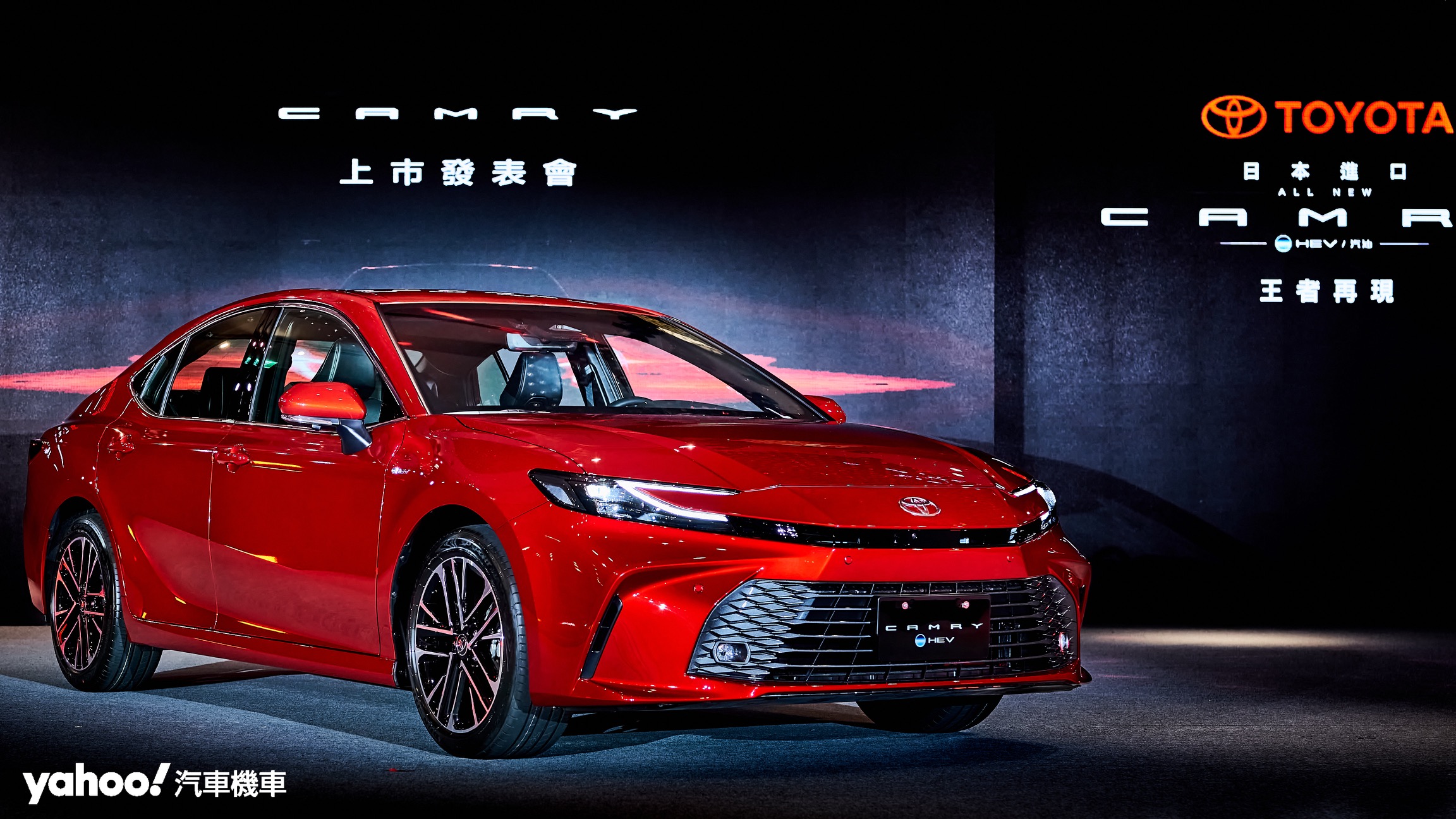 2024 Toyota Camry大改款正式在台發表！入門百萬內、頂規油電前所未見的豪華？！