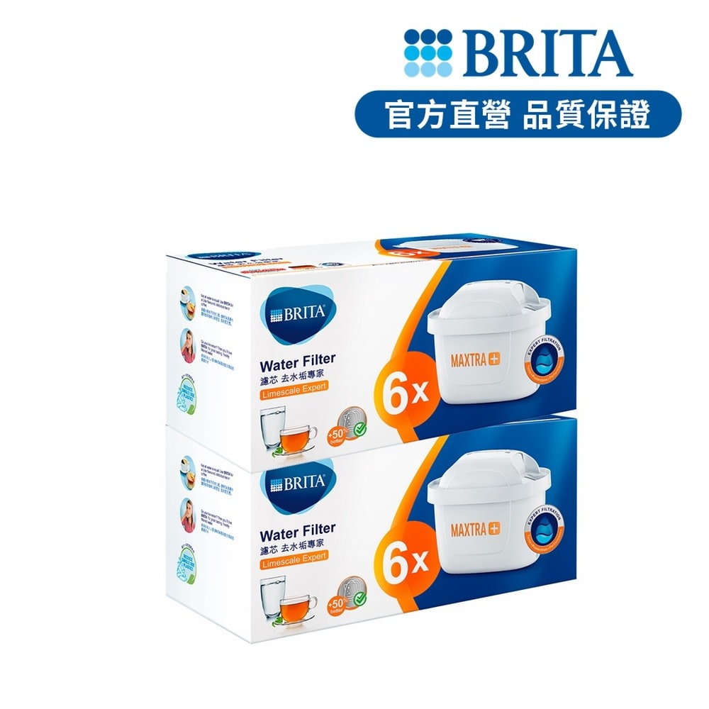 BRITA 12芯加贈1芯 一日$2399