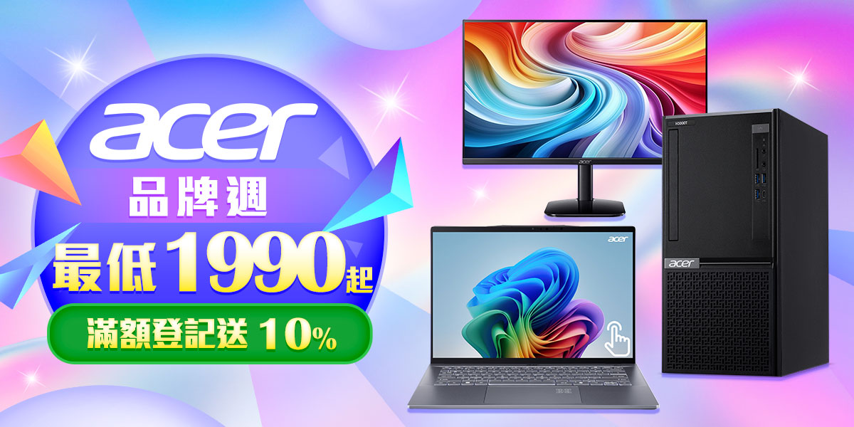 Acer｜桌機推薦