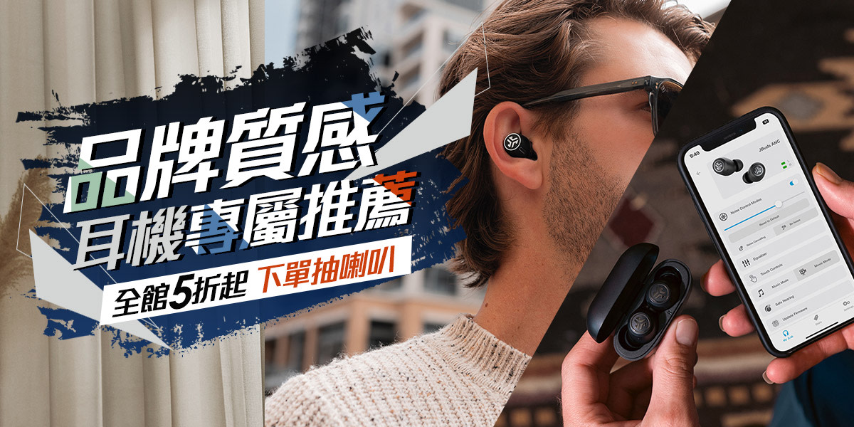 Bose｜耳機｜2024