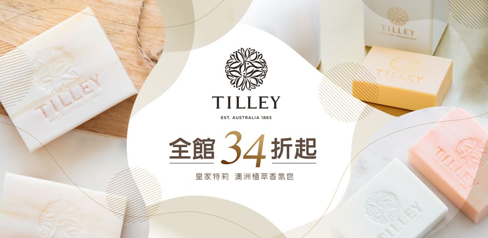 澳洲皇家Tilley