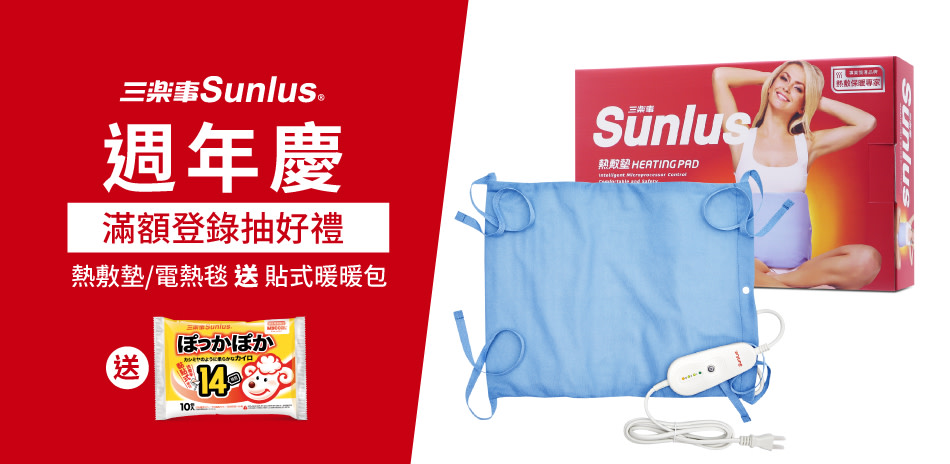 ▼Sunlus▼