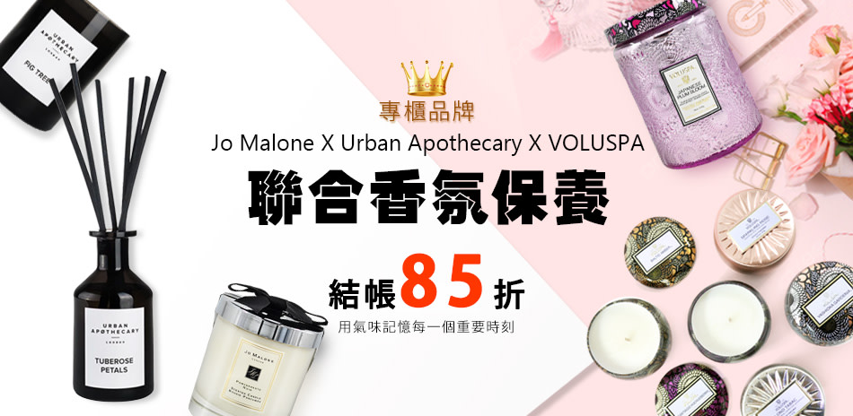 Voluspa X UA X JM